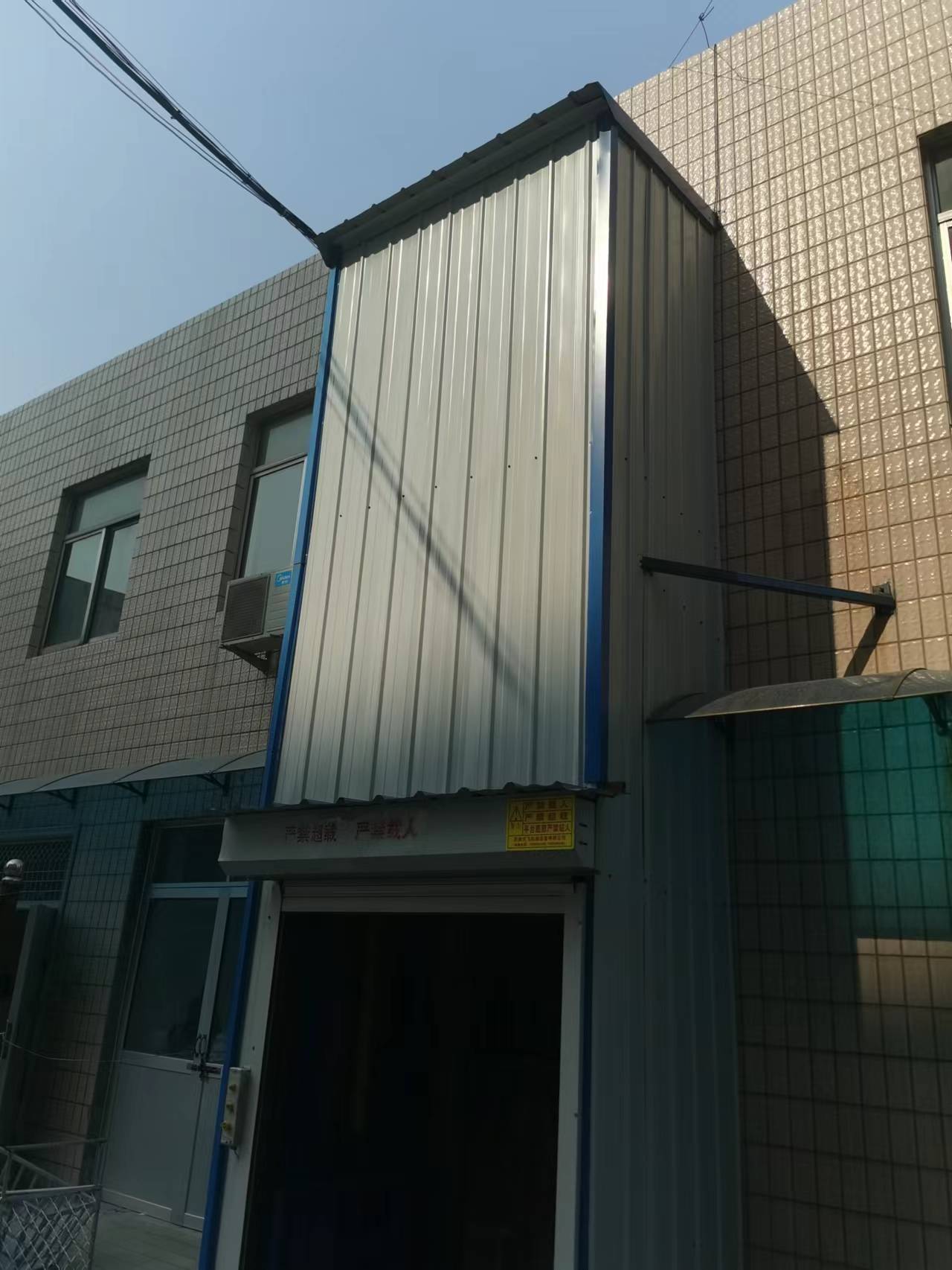 可定制導軌式升降貨梯